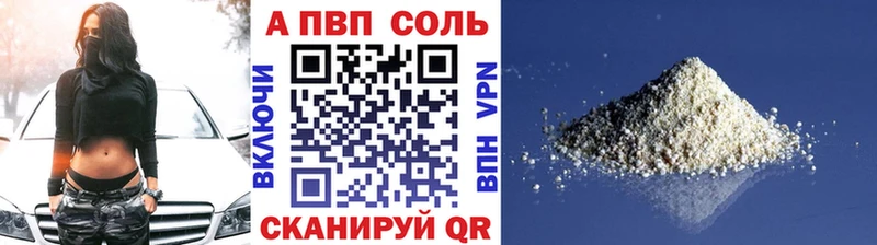 Купить Усть-Илимск ГАШ  Cocaine  Псилоцибиновые грибы  Мефедрон  A PVP 