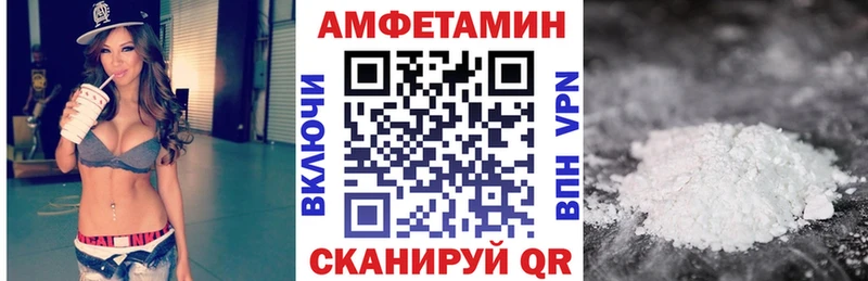 АМФ 98%  Усть-Илимск 