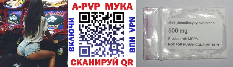 купить закладку  Усть-Илимск  А ПВП СК 