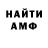 Кетамин VHQ Rube Alej