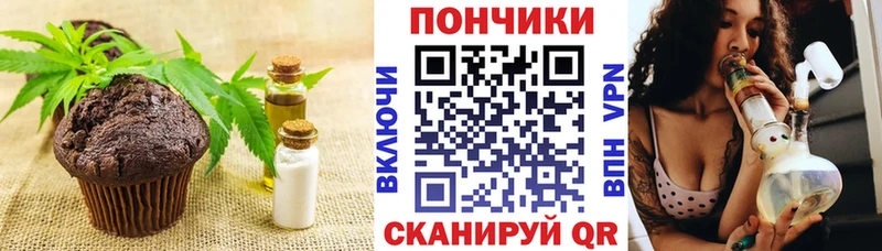Печенье с ТГК марихуана  Усть-Илимск 