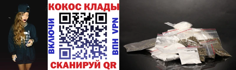 Cocaine 99%  omg маркетплейс  Усть-Илимск  купить закладку 