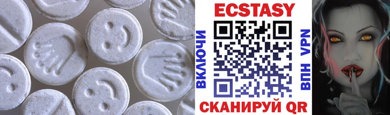 где купить наркоту  Усть-Илимск  Ecstasy круглые 