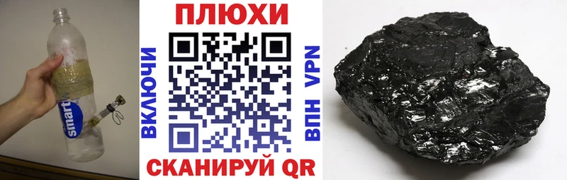 ГАШИШ гарик Усть-Илимск