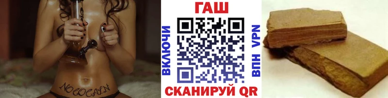 как найти закладки  Усть-Илимск  ГАШИШ VHQ 