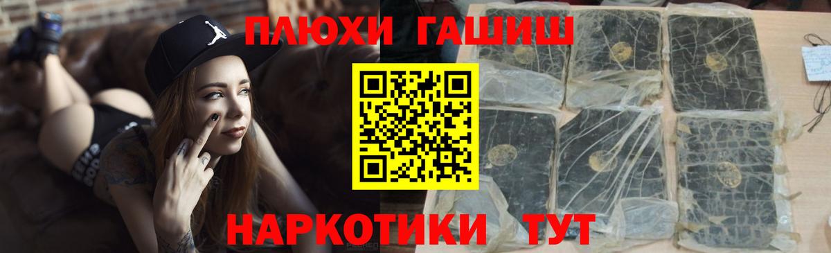 Гашиш  Гашиш Premium  Усть-Илимск  Вход с VPN  Гашиш ice o lator 