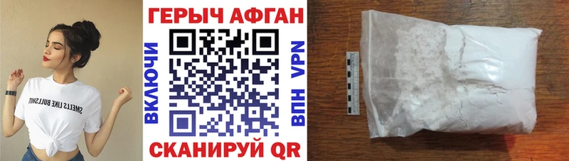 что такое   Усть-Илимск  ГЕРОИН Афган 