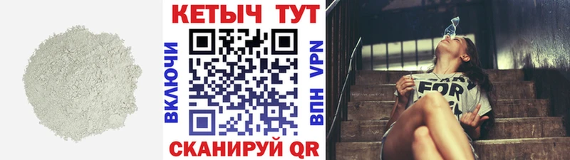 КЕТАМИН VHQ  купить   Усть-Илимск 