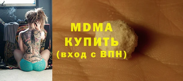 ГАЛЛЮЦИНОГЕННЫЕ ГРИБЫ Алексин