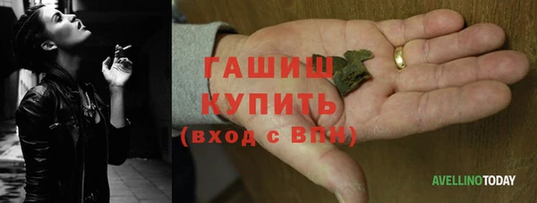 ГАЛЛЮЦИНОГЕННЫЕ ГРИБЫ Алексин