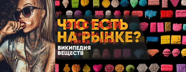 ГАЛЛЮЦИНОГЕННЫЕ ГРИБЫ Алексин