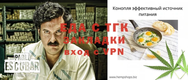 альфа пвп VHQ Рославль