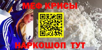 винт Нальчик