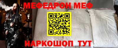 винт Нальчик
