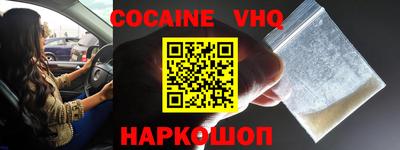 мескалин Наро-Фоминск