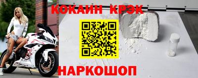 винт Нальчик