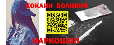 мескалин Наро-Фоминск