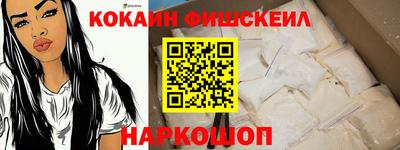 метамфетамин Нарткала