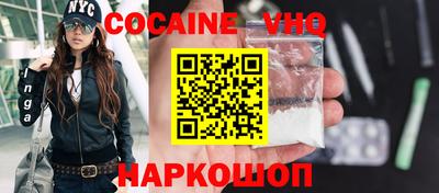 метамфетамин Нарткала