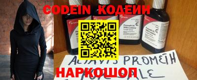 мескалин Наро-Фоминск