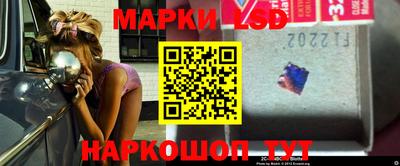 мескалин Наро-Фоминск
