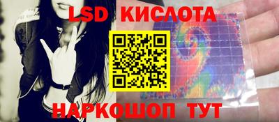 метамфетамин Нарткала