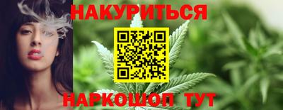 винт Нальчик