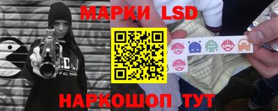 мескалин Наро-Фоминск