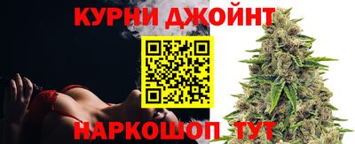 мескалин Наро-Фоминск