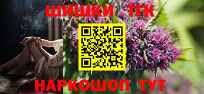 мескалин Наро-Фоминск