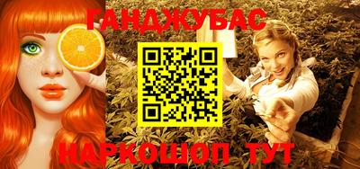 метамфетамин Нарткала