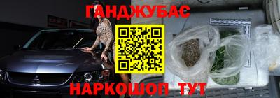 винт Нальчик