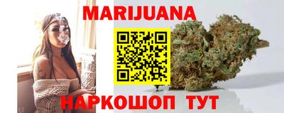 метамфетамин Нарткала