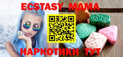 винт Нальчик