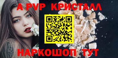 винт Нальчик