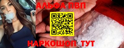 метамфетамин Нарткала