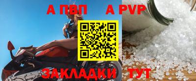 винт Нальчик