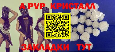 мескалин Наро-Фоминск
