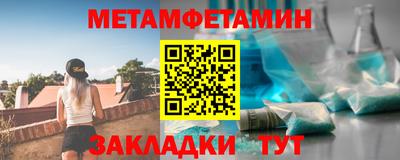 винт Нальчик