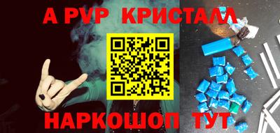 метамфетамин Нарткала