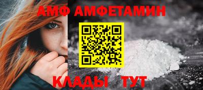 метамфетамин Нарткала