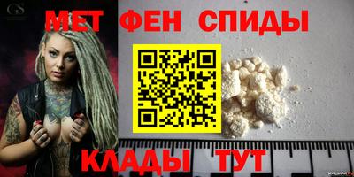 мескалин Наро-Фоминск