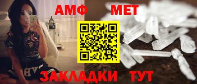 мескалин Наро-Фоминск