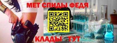 мескалин Наро-Фоминск
