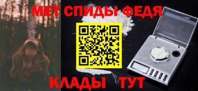 мескалин Наро-Фоминск