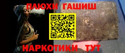 метамфетамин Нарткала
