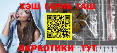 мескалин Наро-Фоминск