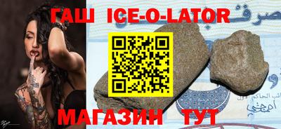 винт Нальчик