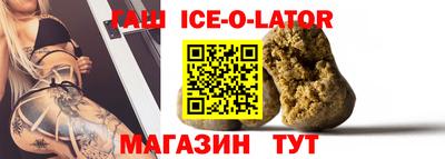 винт Нальчик