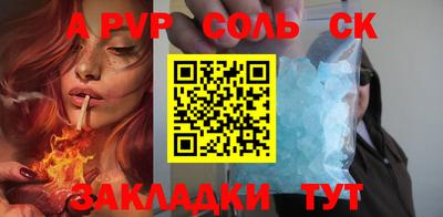 метамфетамин Нарткала
